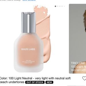 BNIB Haus Labs foundation *SOLD OUT SHADE 100*